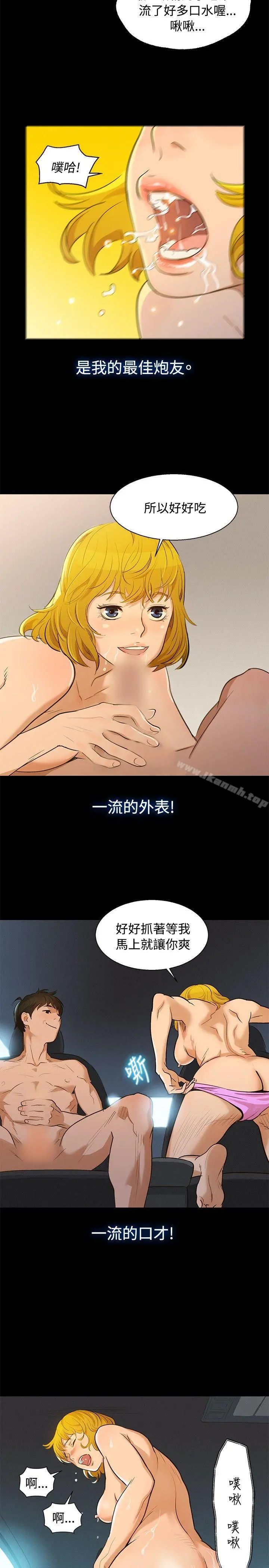不伦驾训班