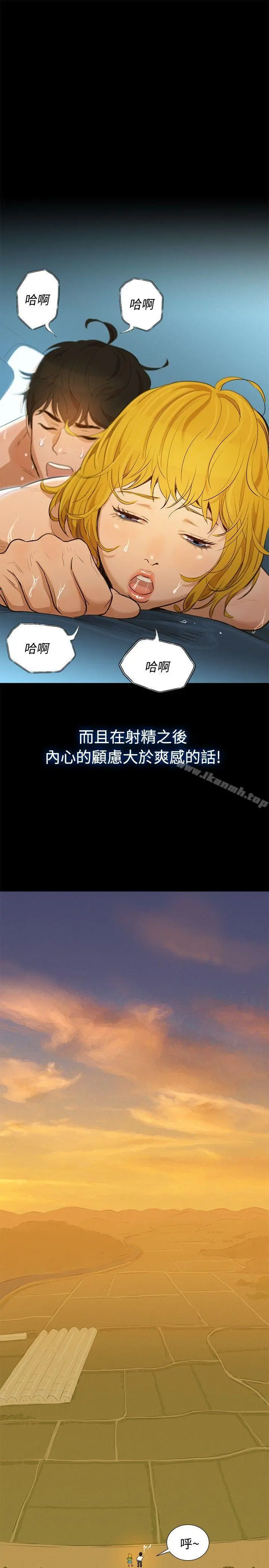 不伦驾训班
