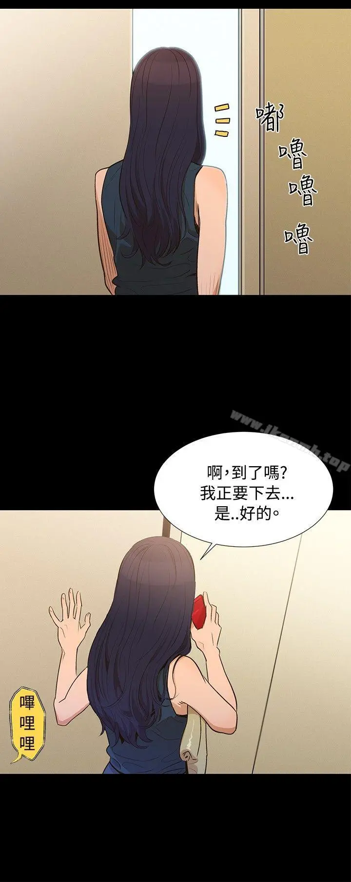 不伦驾训班