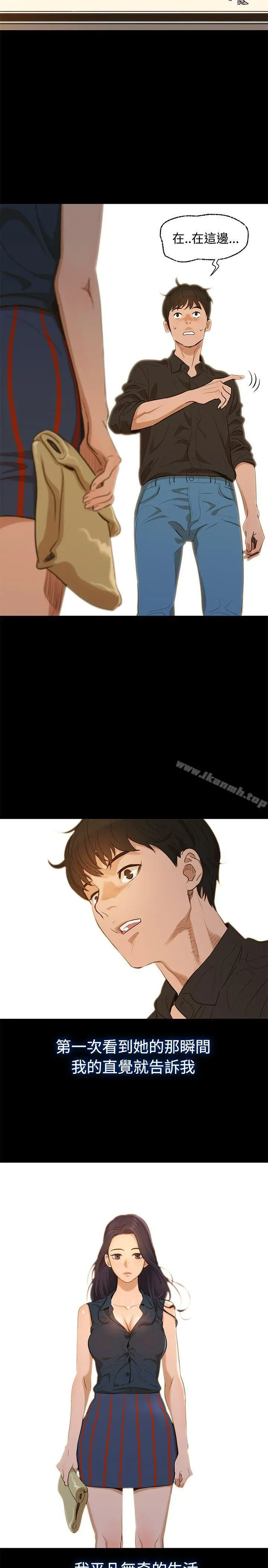 不伦驾训班