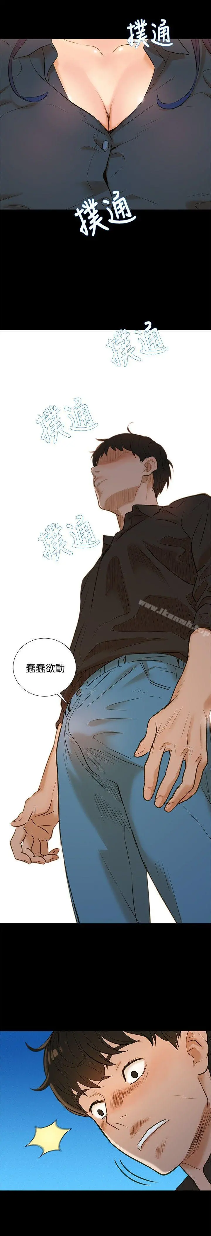 不伦驾训班