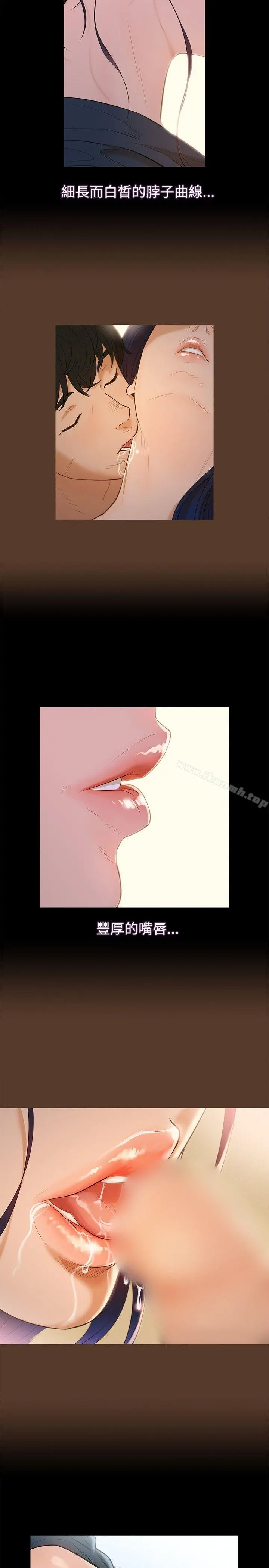 不伦驾训班