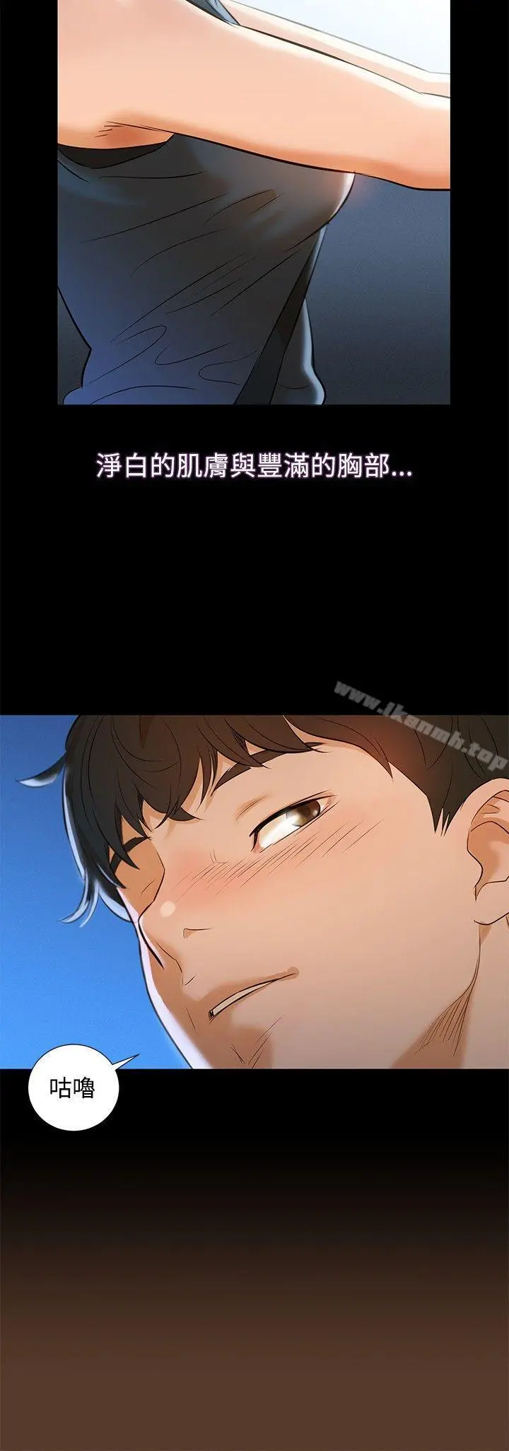不伦驾训班