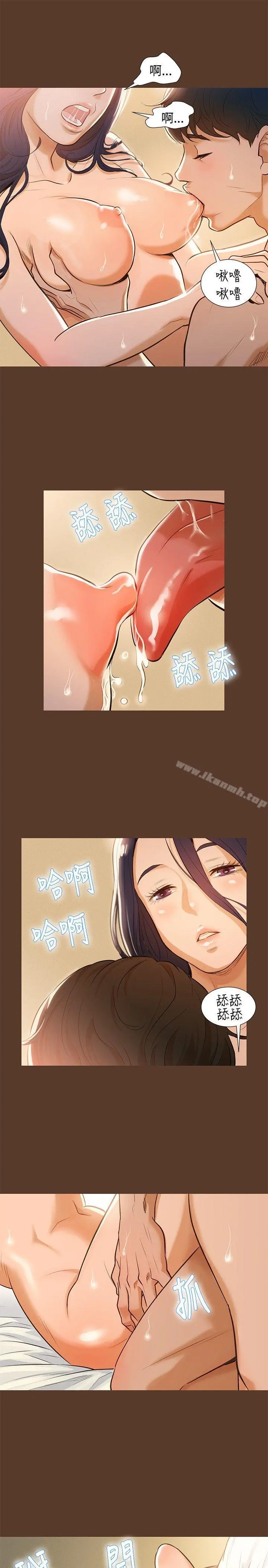 不伦驾训班