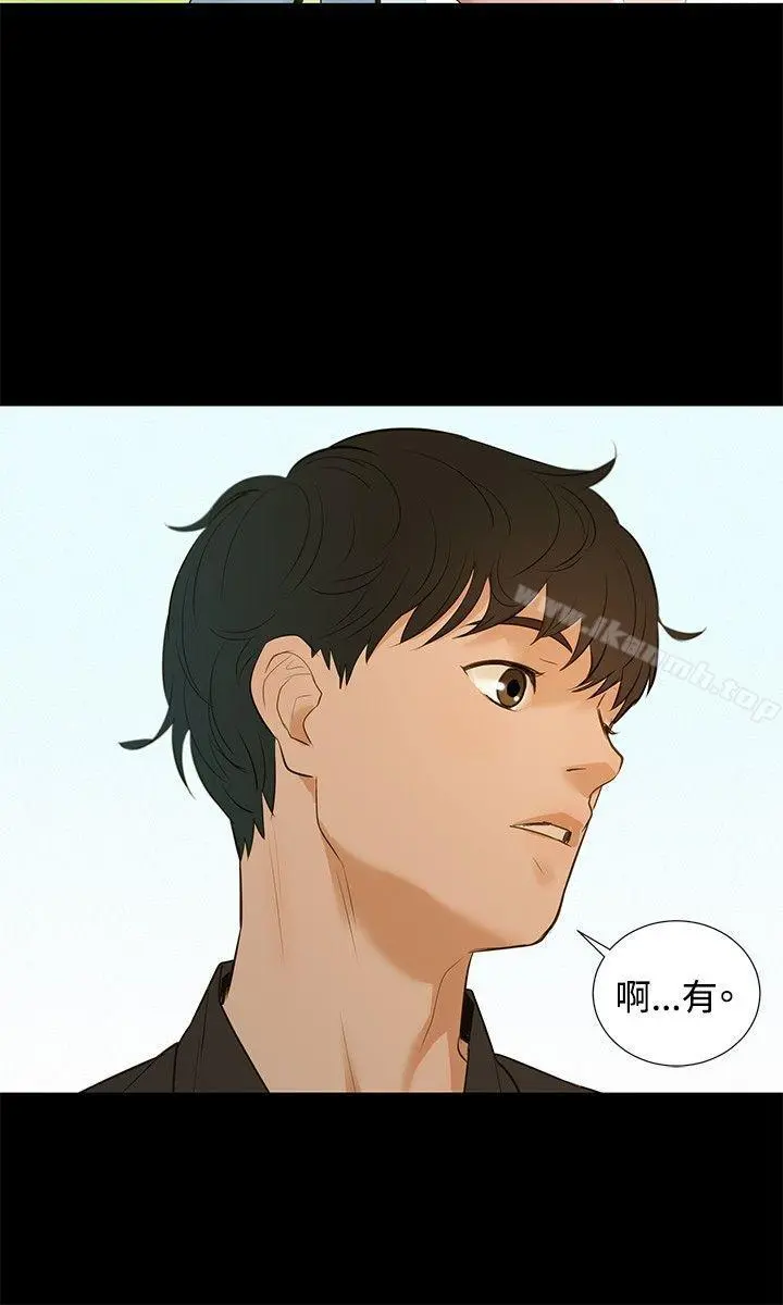 不伦驾训班