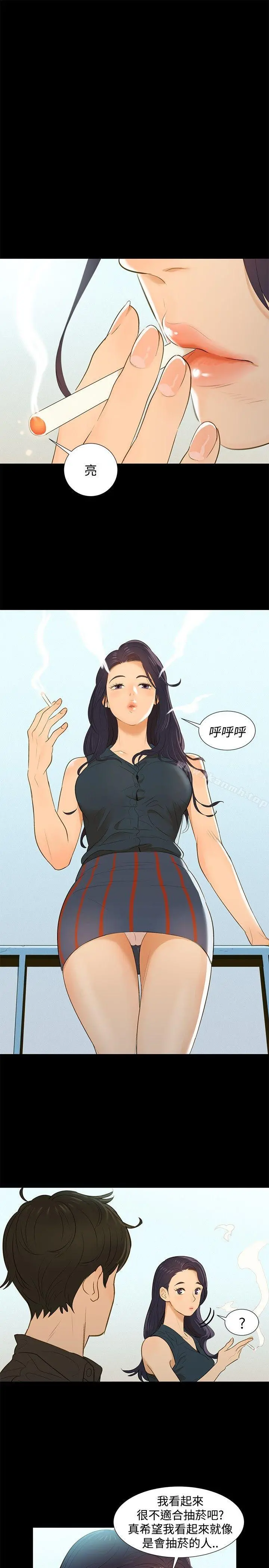 不伦驾训班