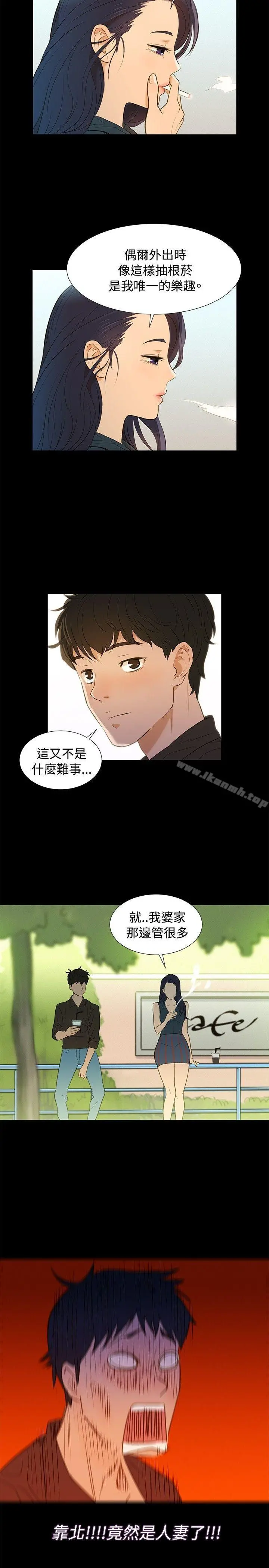 不伦驾训班