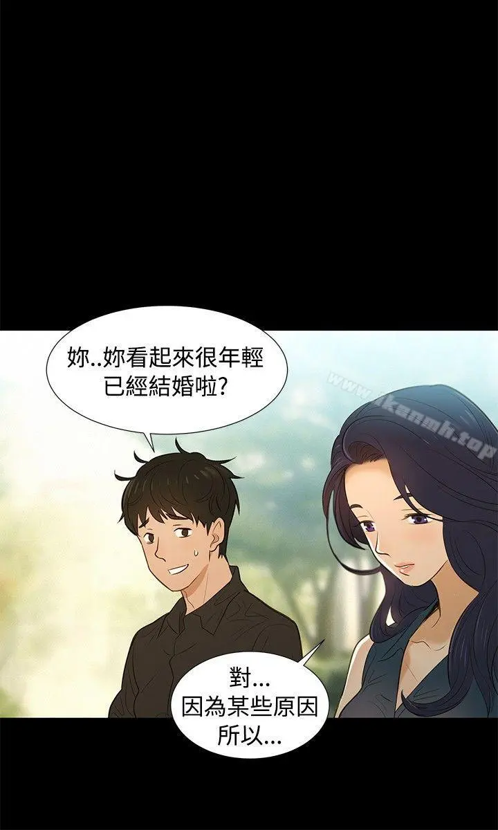 不伦驾训班