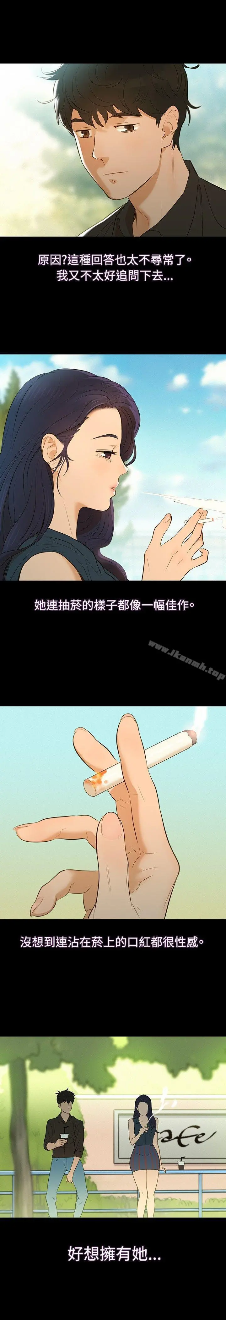 不伦驾训班