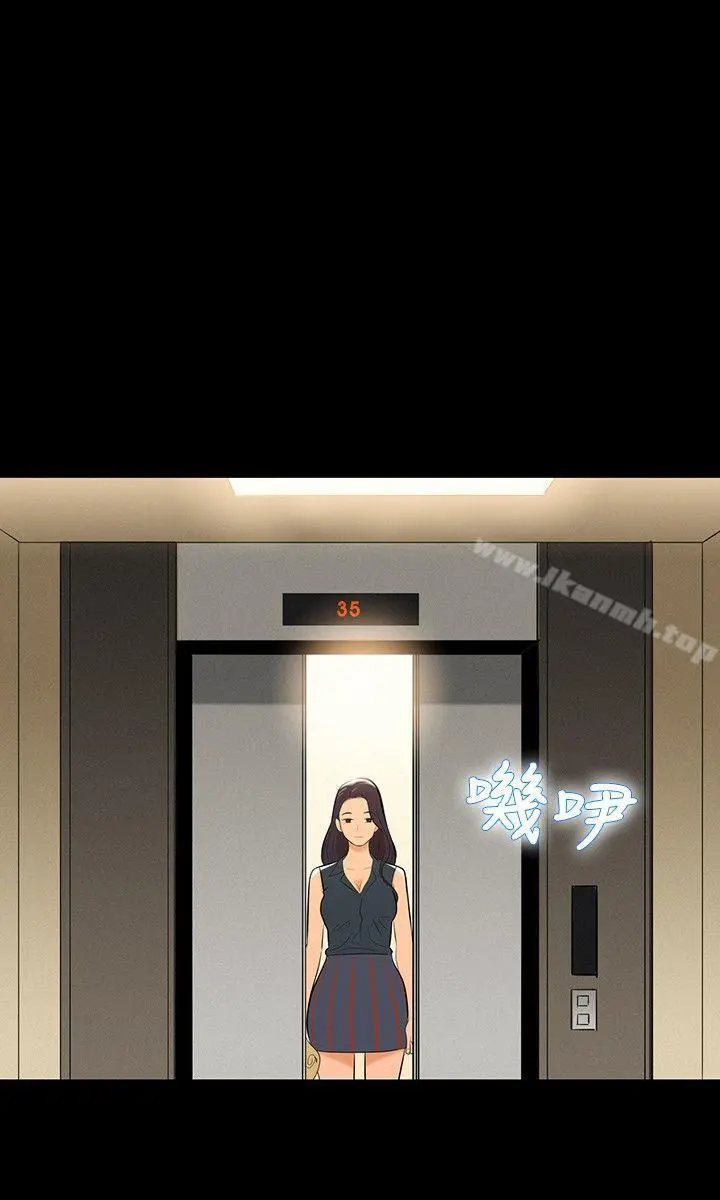 不伦驾训班