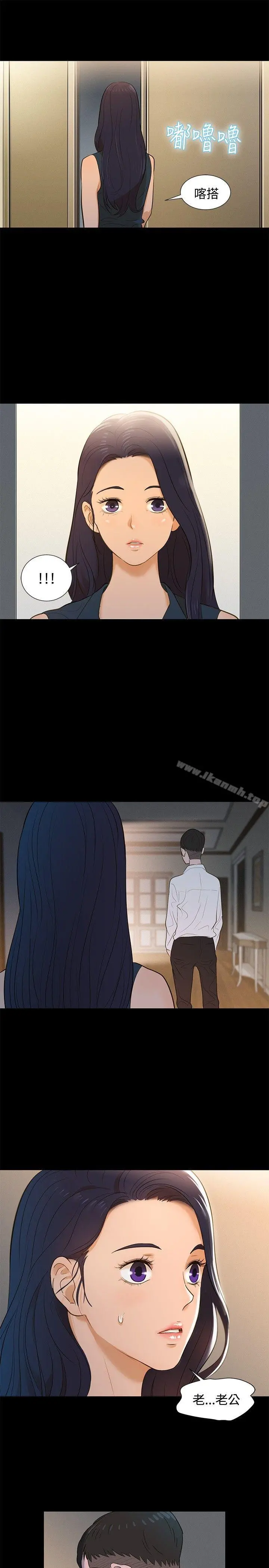 不伦驾训班