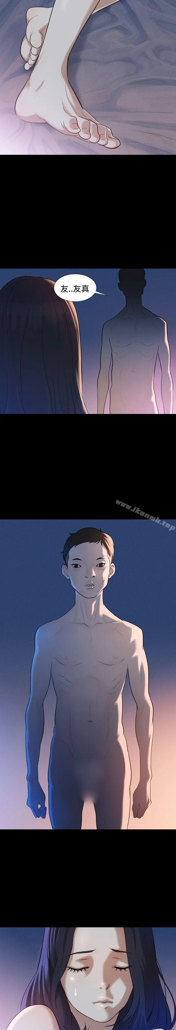 不伦驾训班