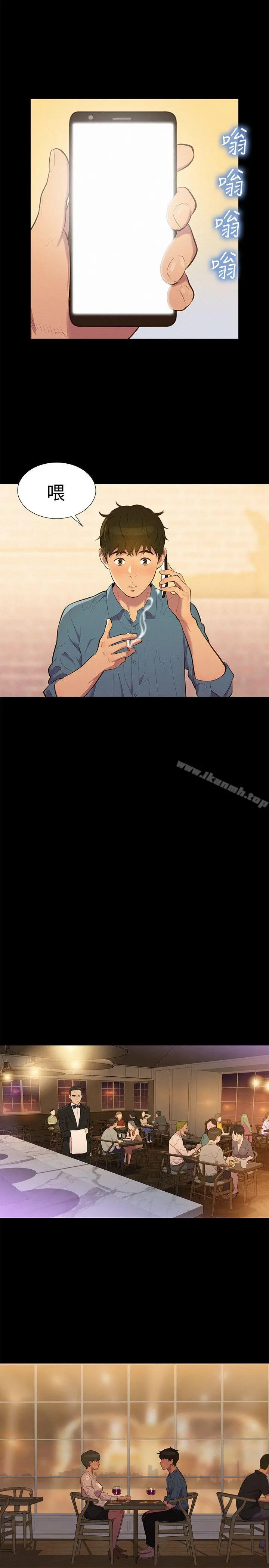 不伦驾训班
