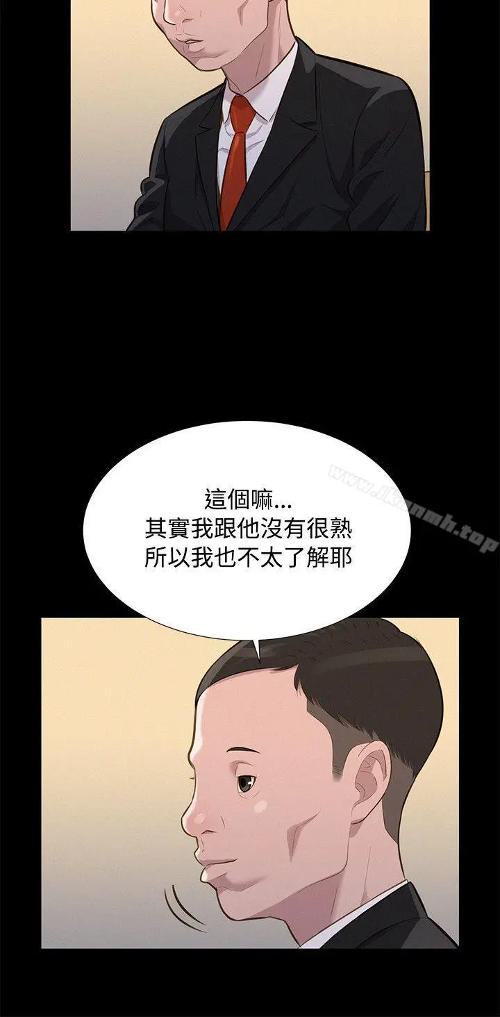 不伦驾训班