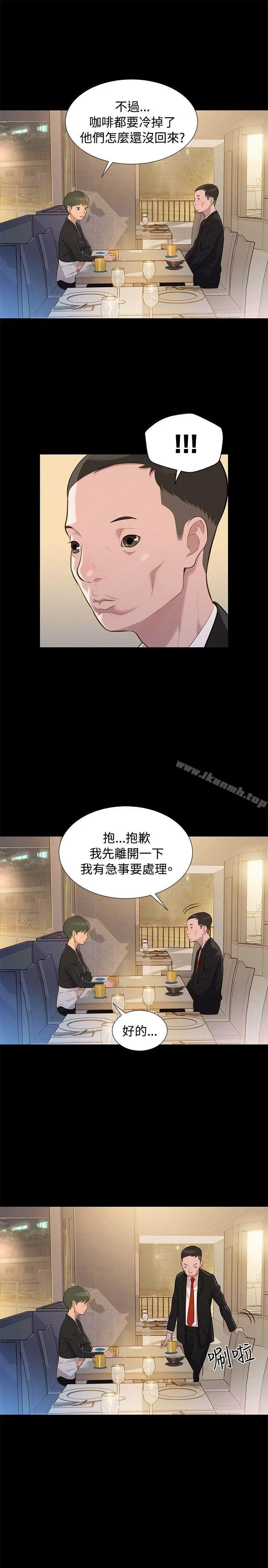 不伦驾训班