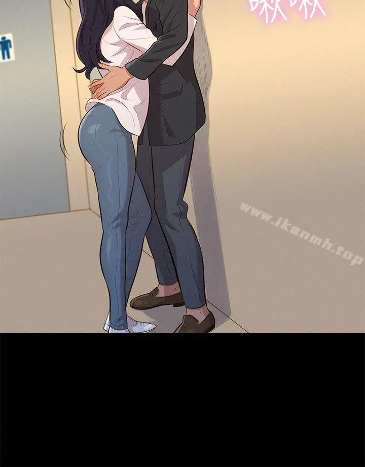 不伦驾训班
