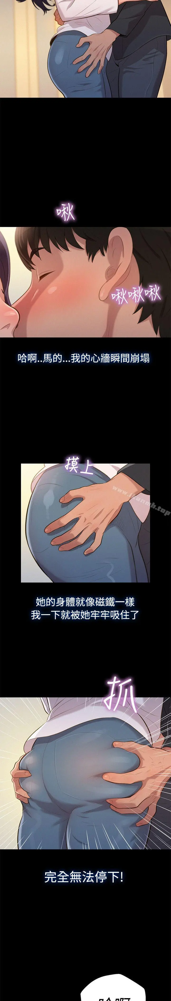不伦驾训班