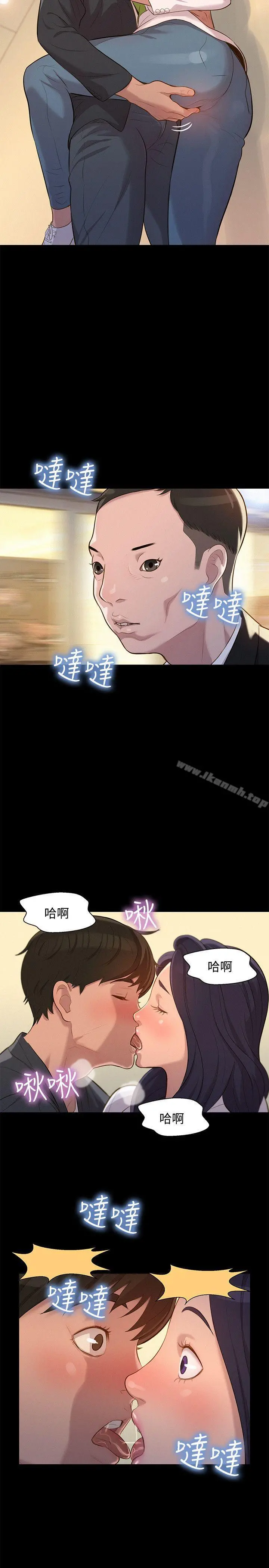 不伦驾训班