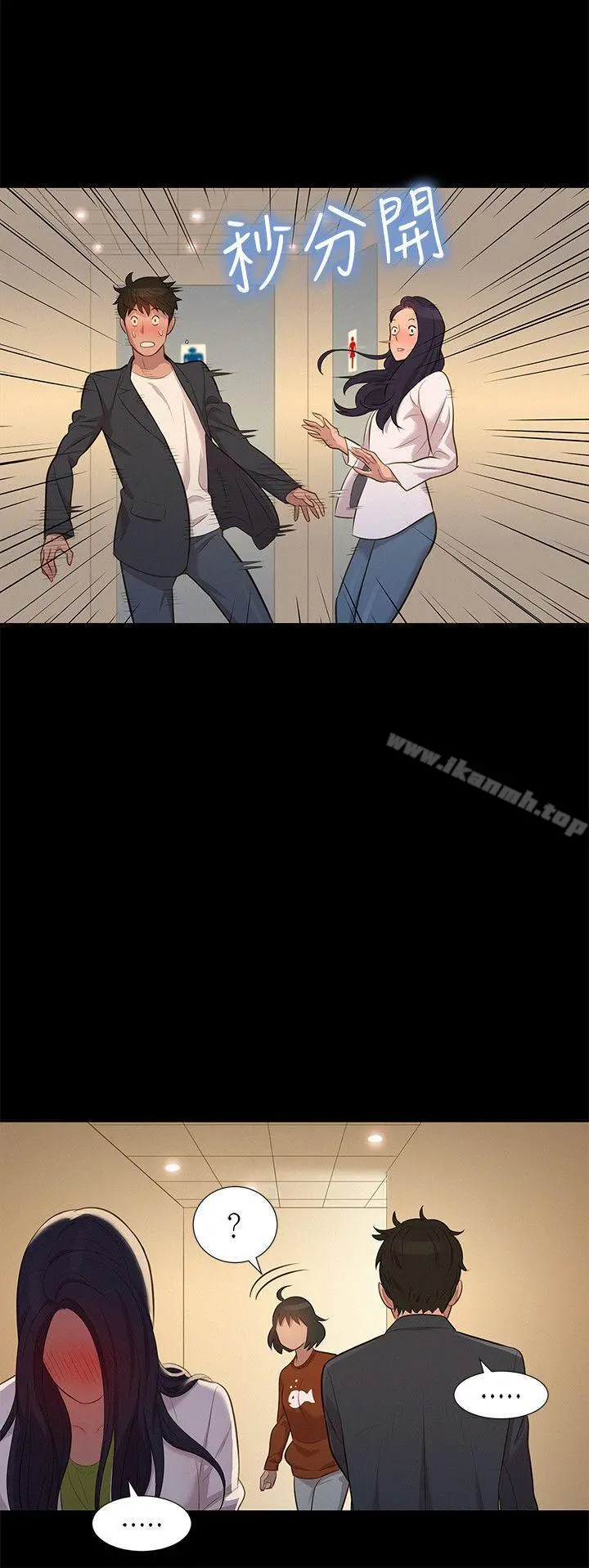 不伦驾训班