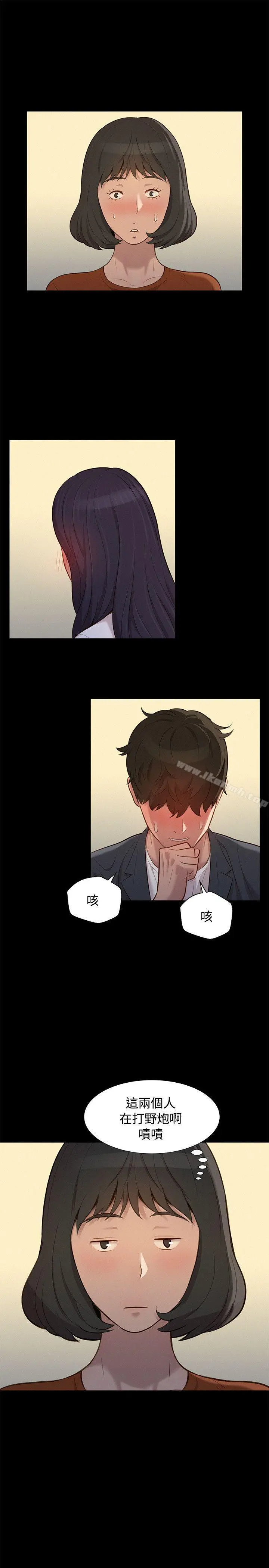 不伦驾训班