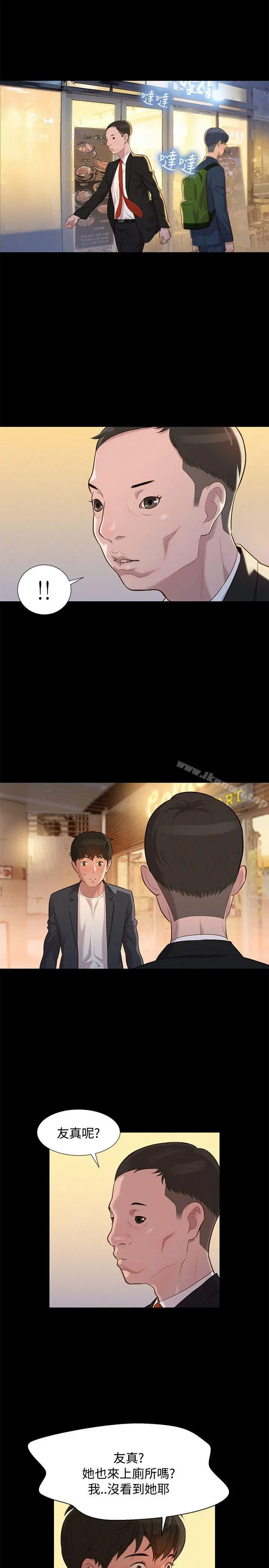 不伦驾训班