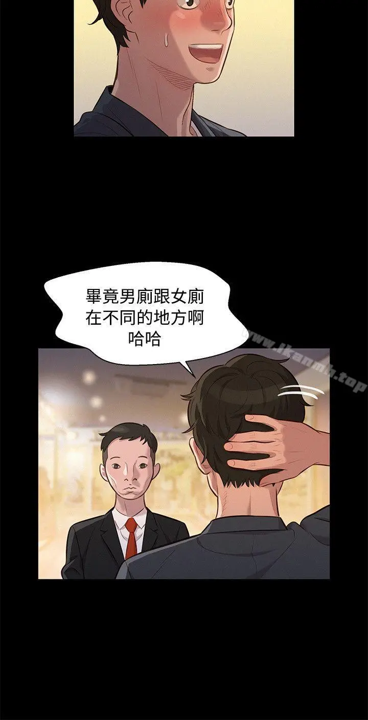 不伦驾训班