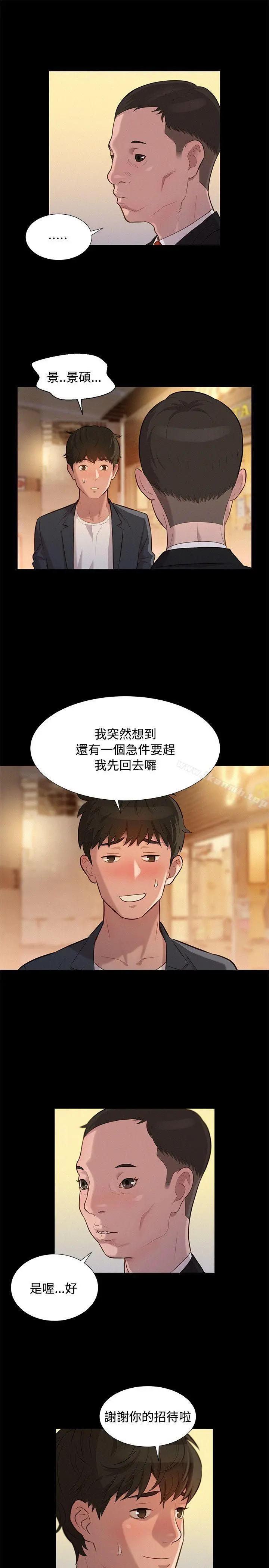 不伦驾训班