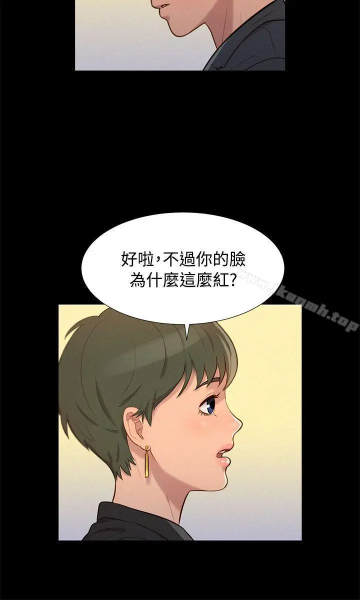 不伦驾训班