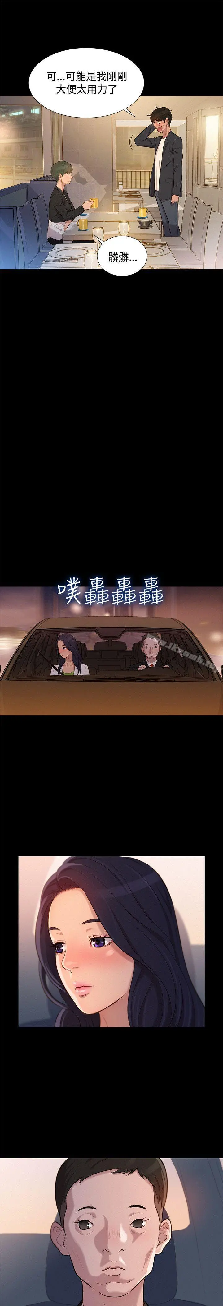 不伦驾训班