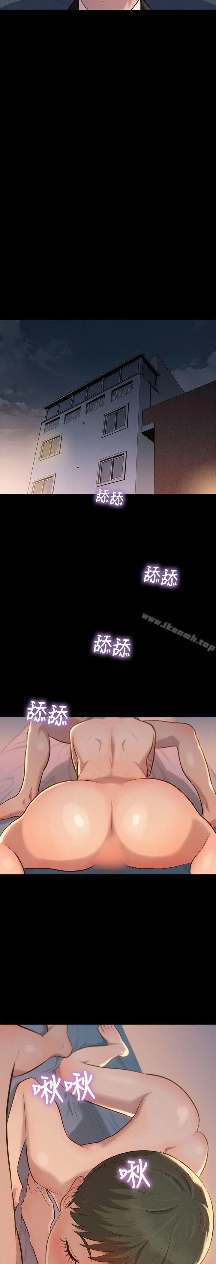 不伦驾训班