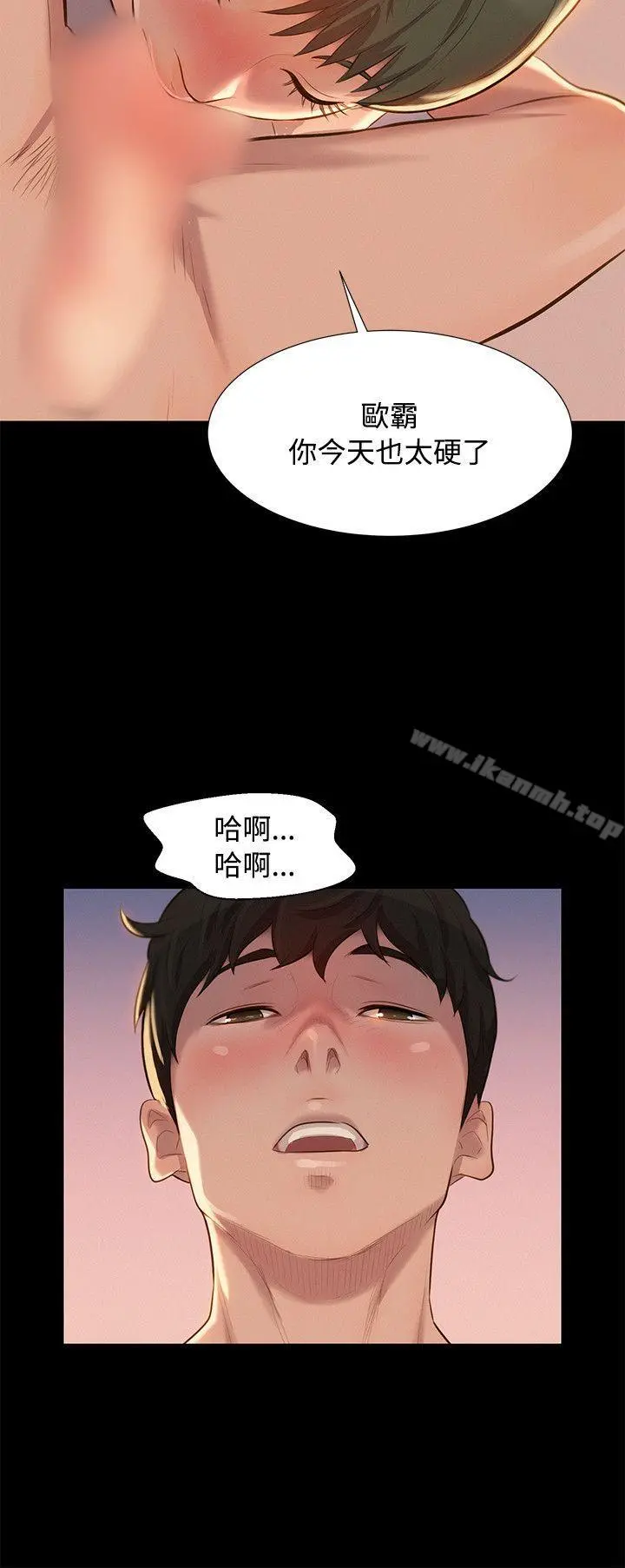 不伦驾训班
