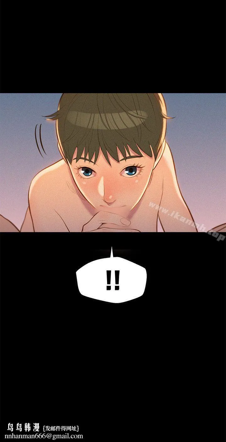 不伦驾训班