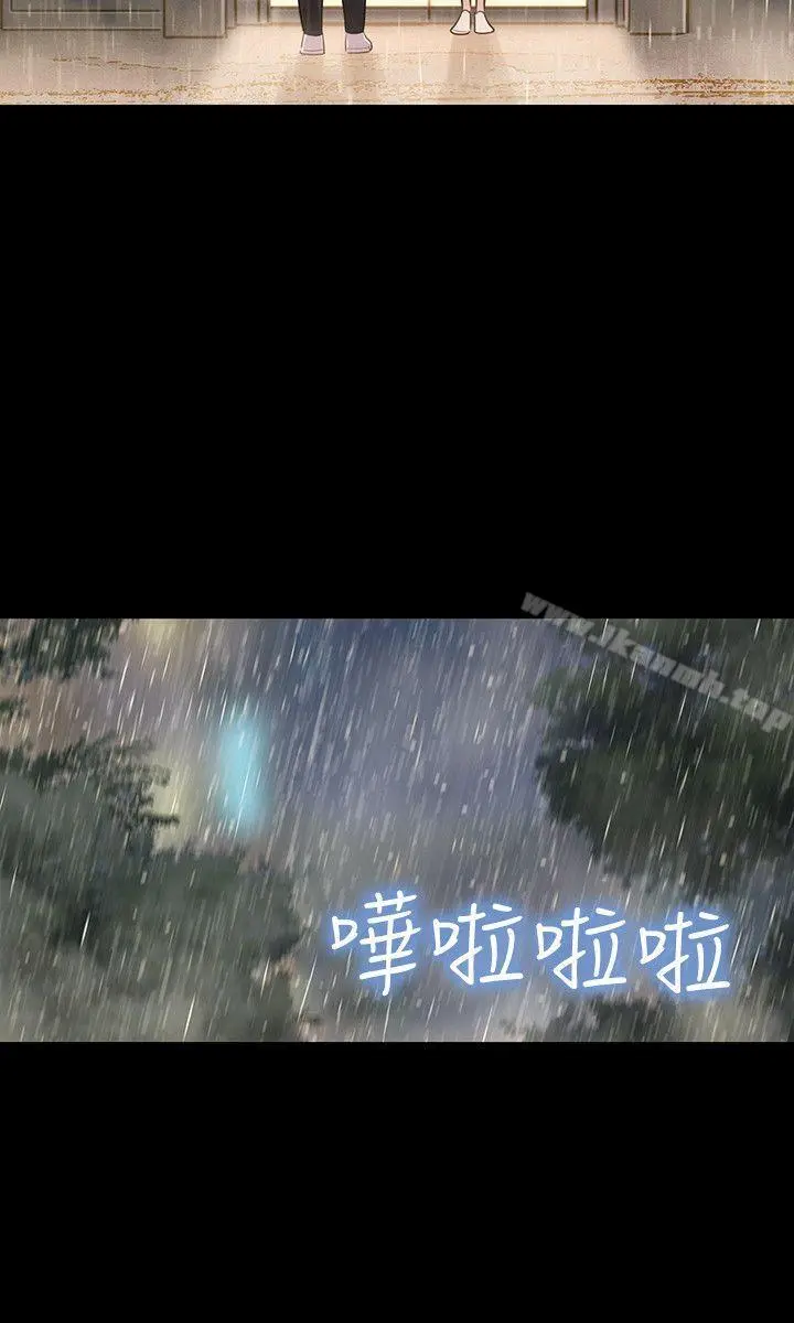 不伦驾训班