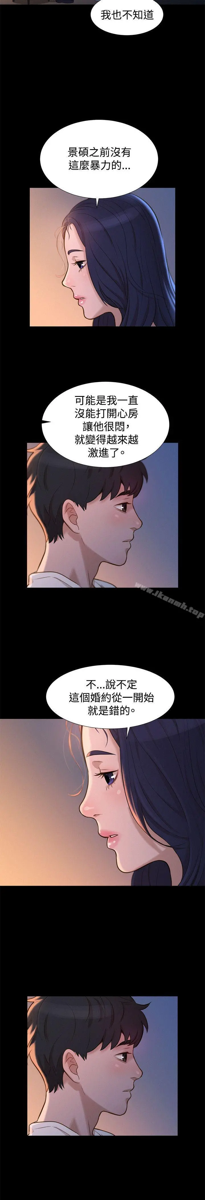 不伦驾训班