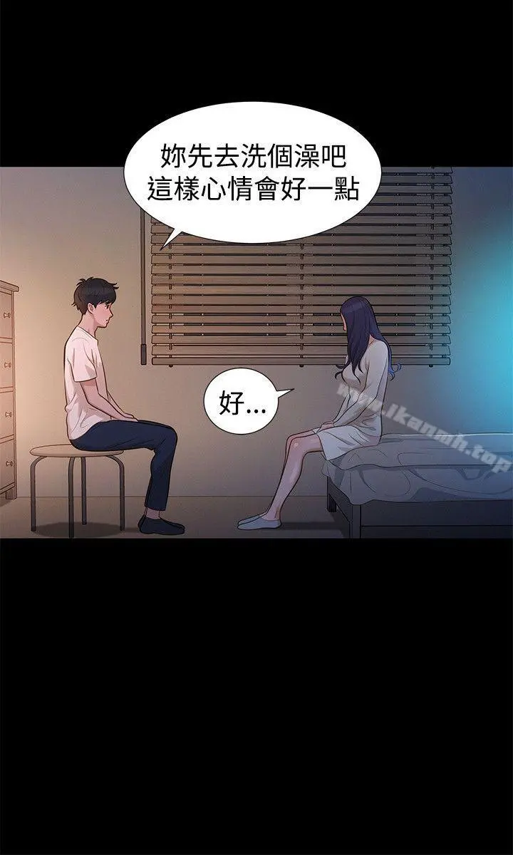 不伦驾训班