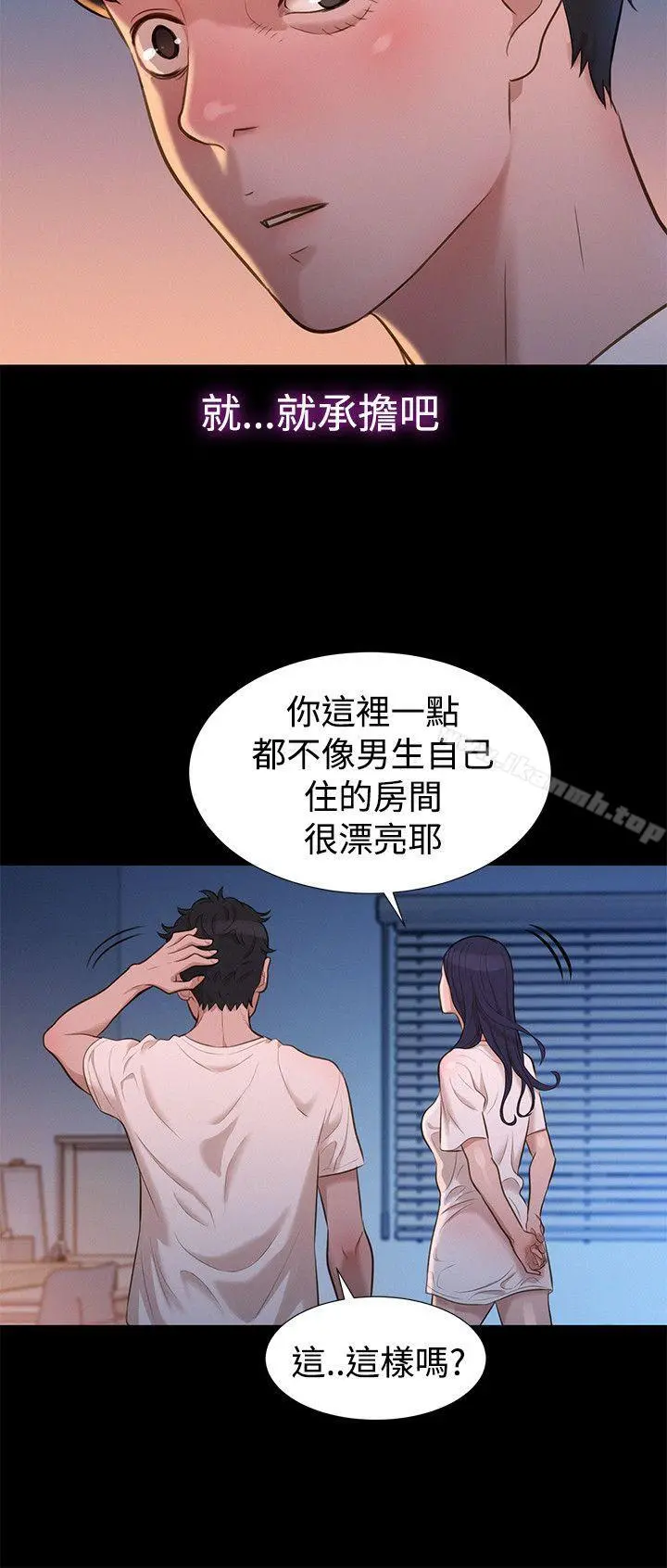 不伦驾训班