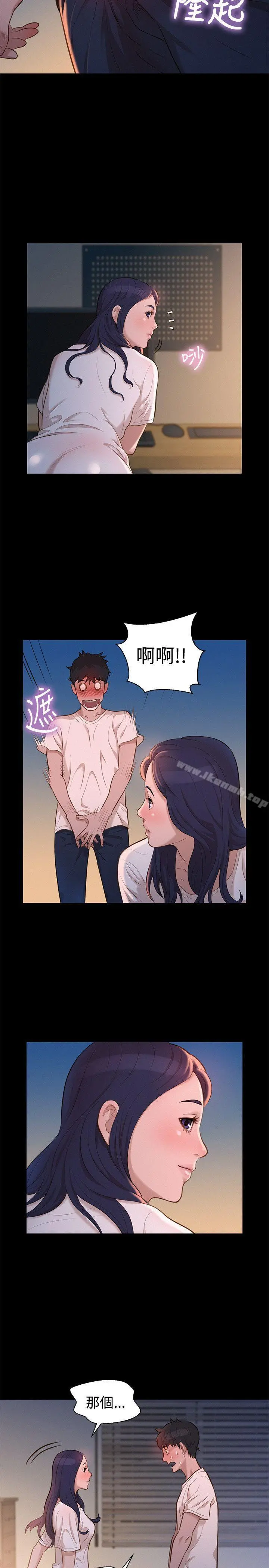 不伦驾训班