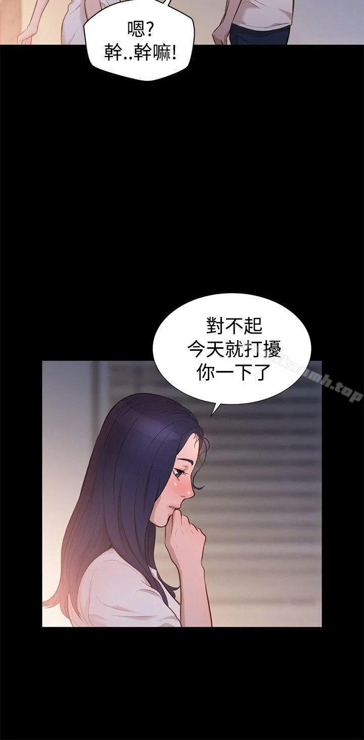 不伦驾训班