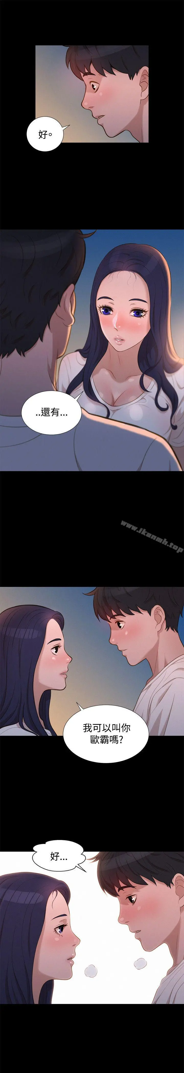 不伦驾训班