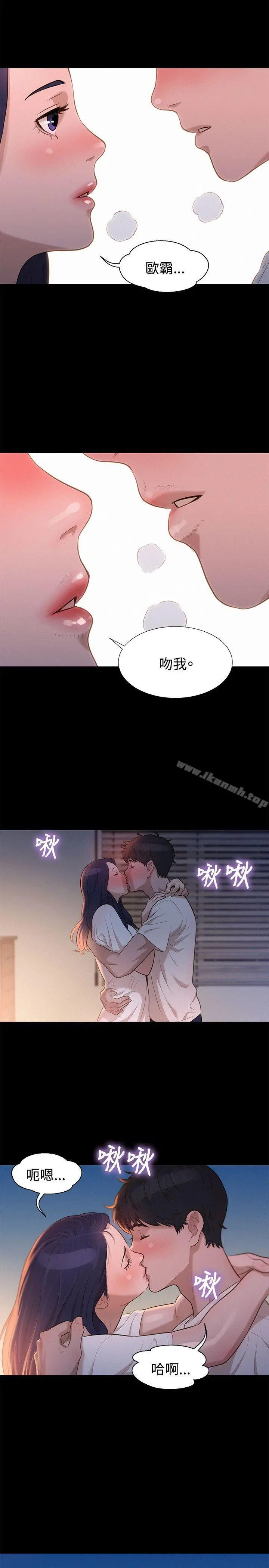 不伦驾训班