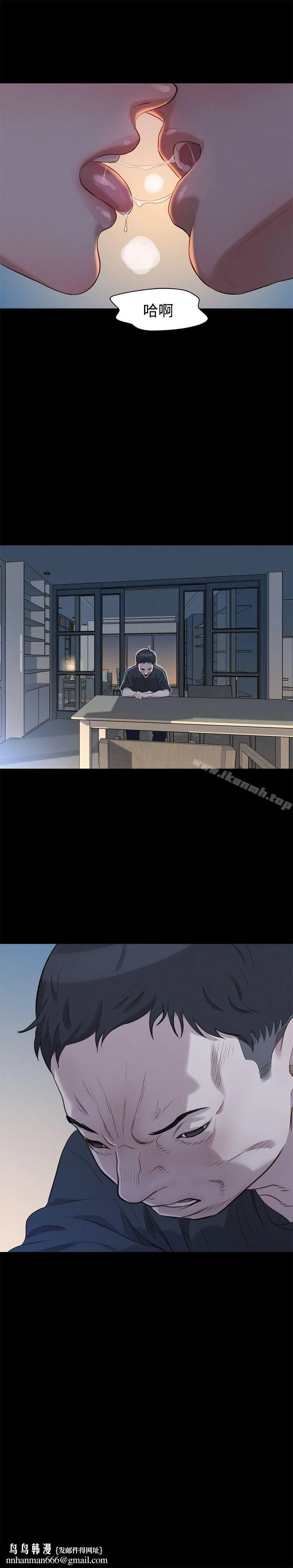 不伦驾训班