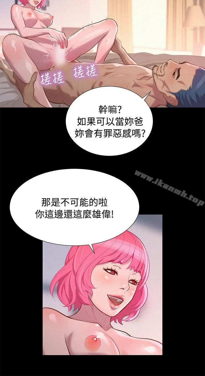 不伦驾训班