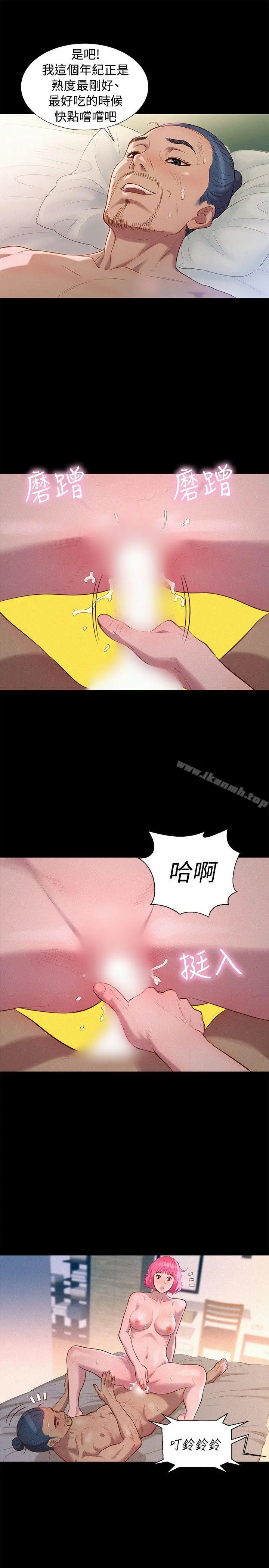 不伦驾训班