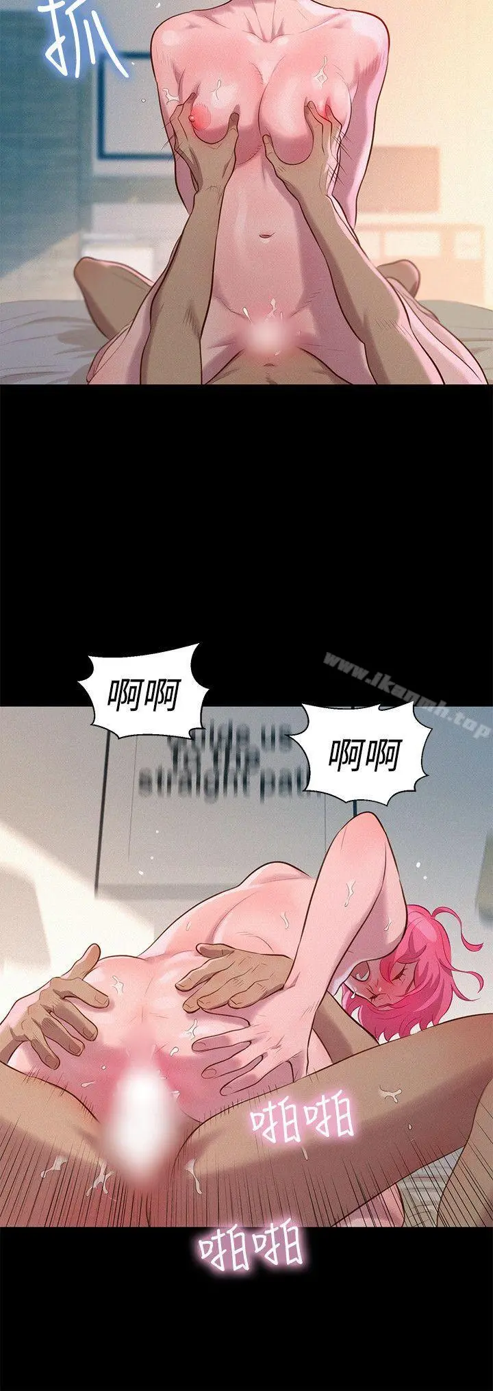 不伦驾训班