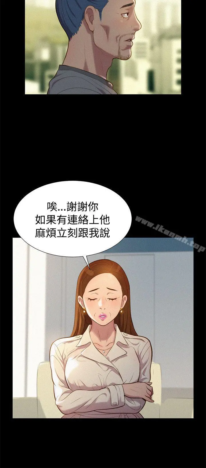 不伦驾训班