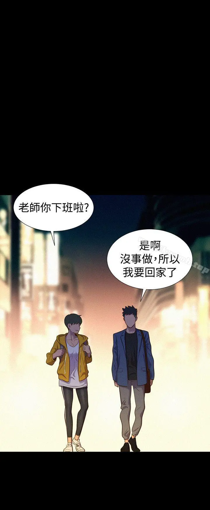 不伦驾训班