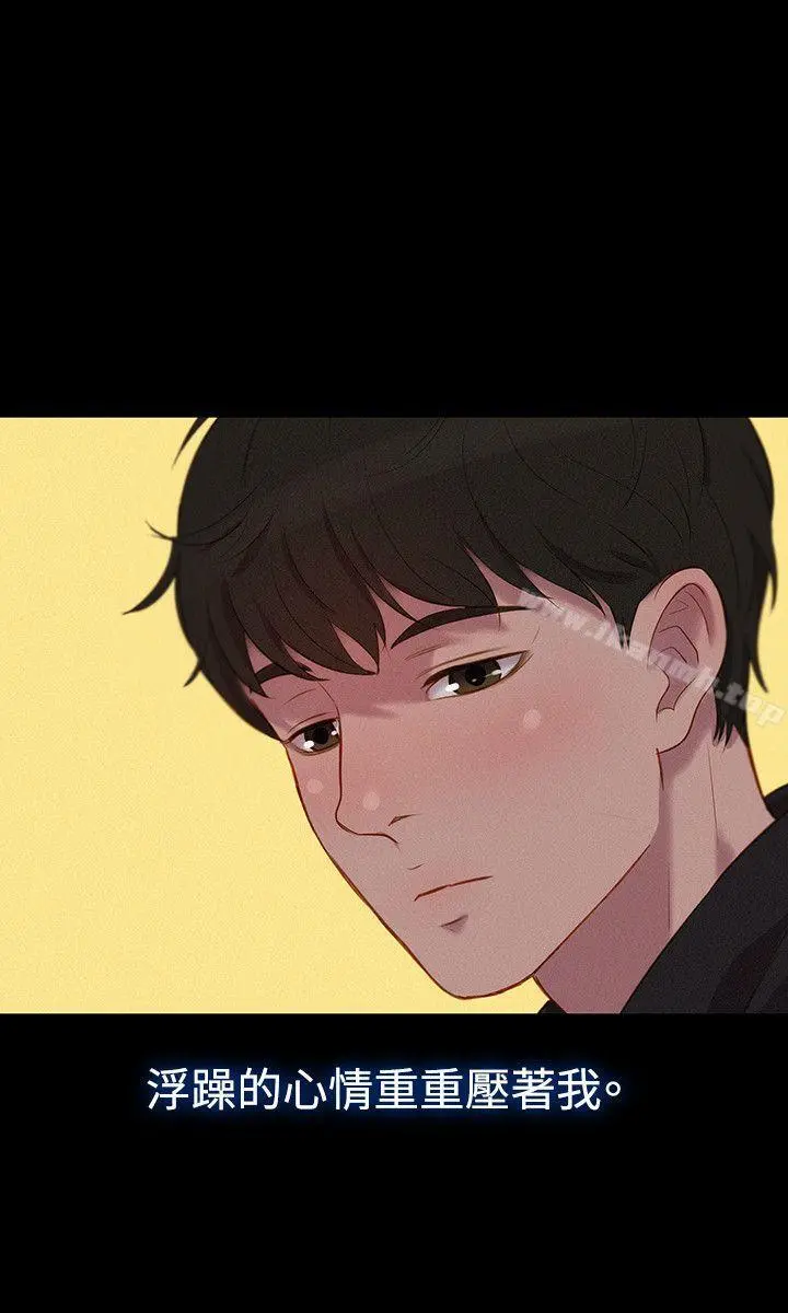 不伦驾训班