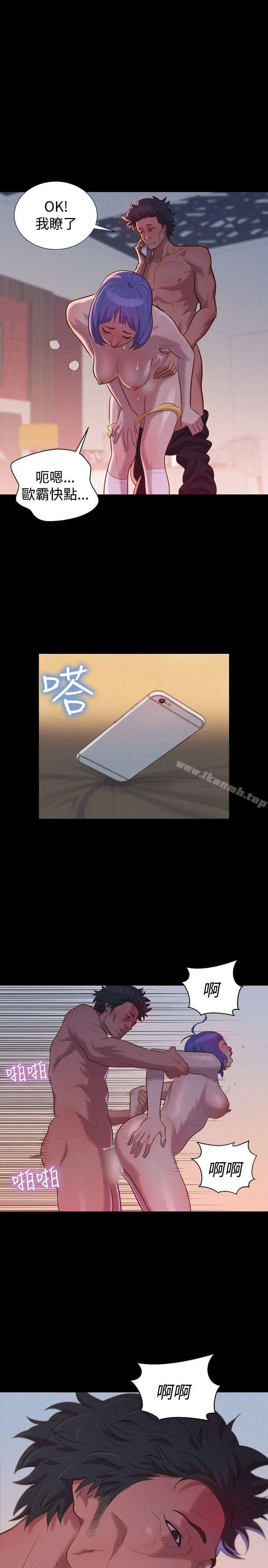 不伦驾训班