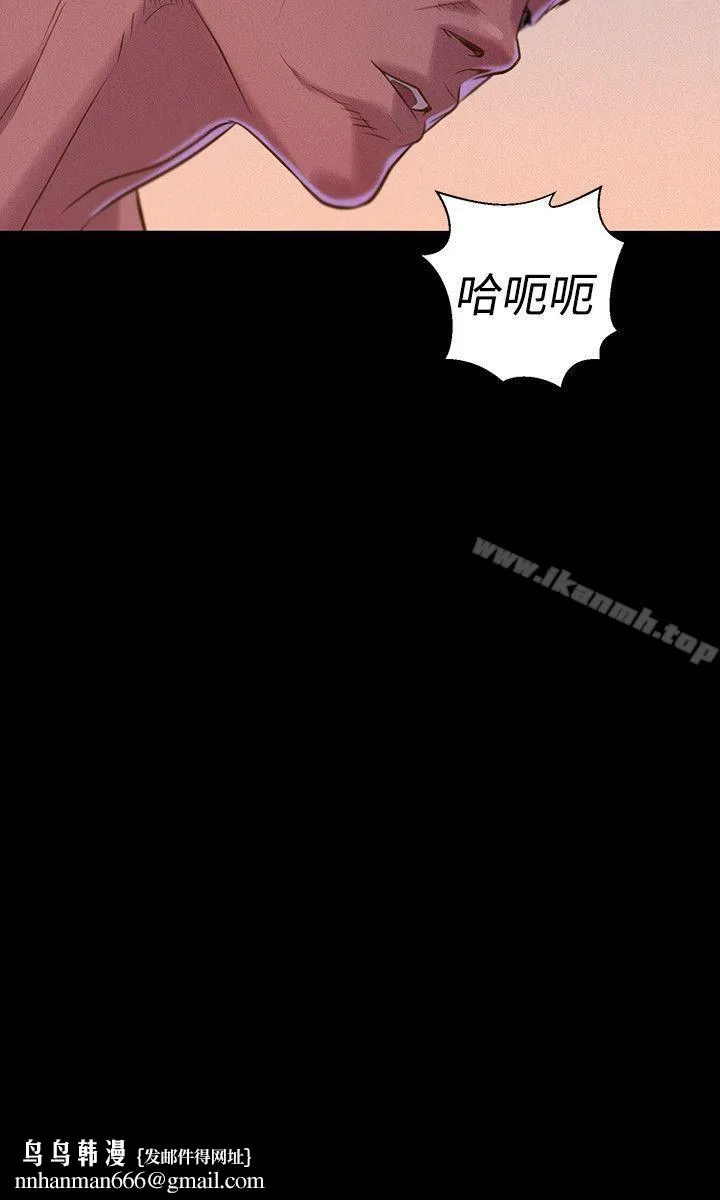 不伦驾训班