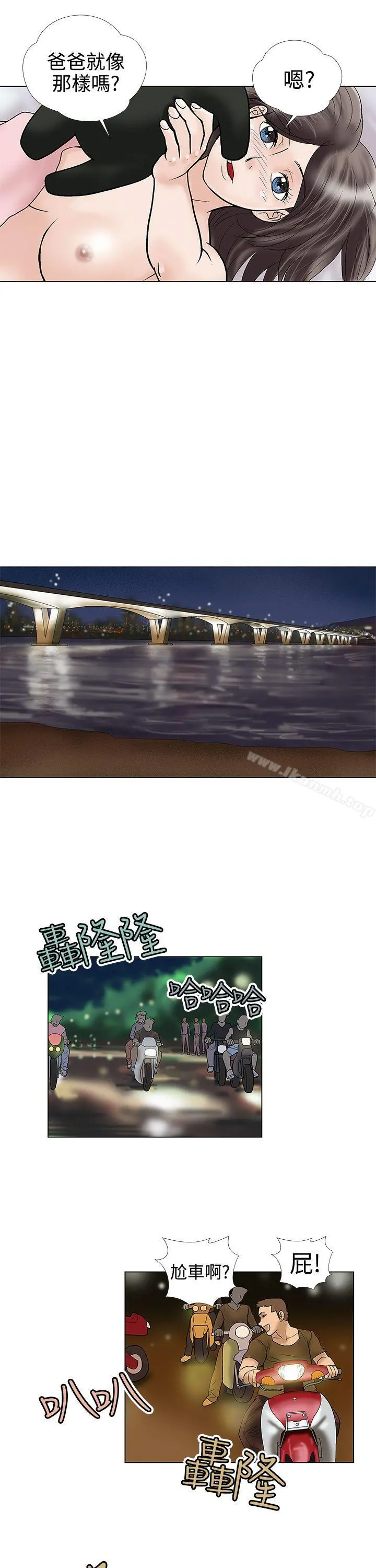 危险的爱(完结)